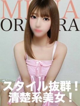 織原　みいなセラピスト