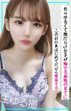 真坂　ありすセラピスト