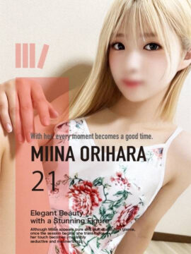 織原　みいなセラピスト