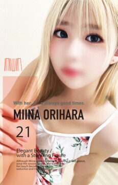 織原　みいなセラピスト